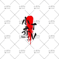 WWW,av333·COM网站APPAPP应用